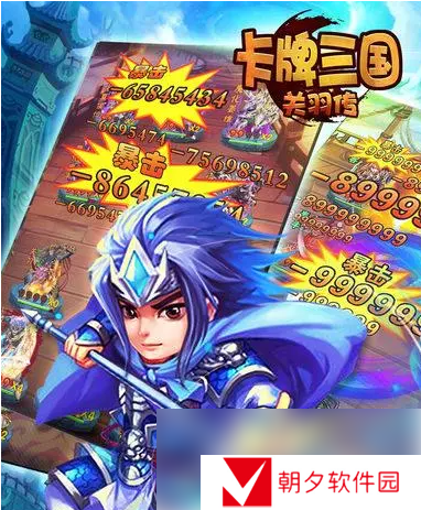 卡牌三国手游什么阵容最强 卡牌三国最强阵容搭配