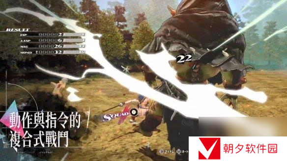 《暗喻幻想：ReFantazio》TGS 2024宣传片公开！