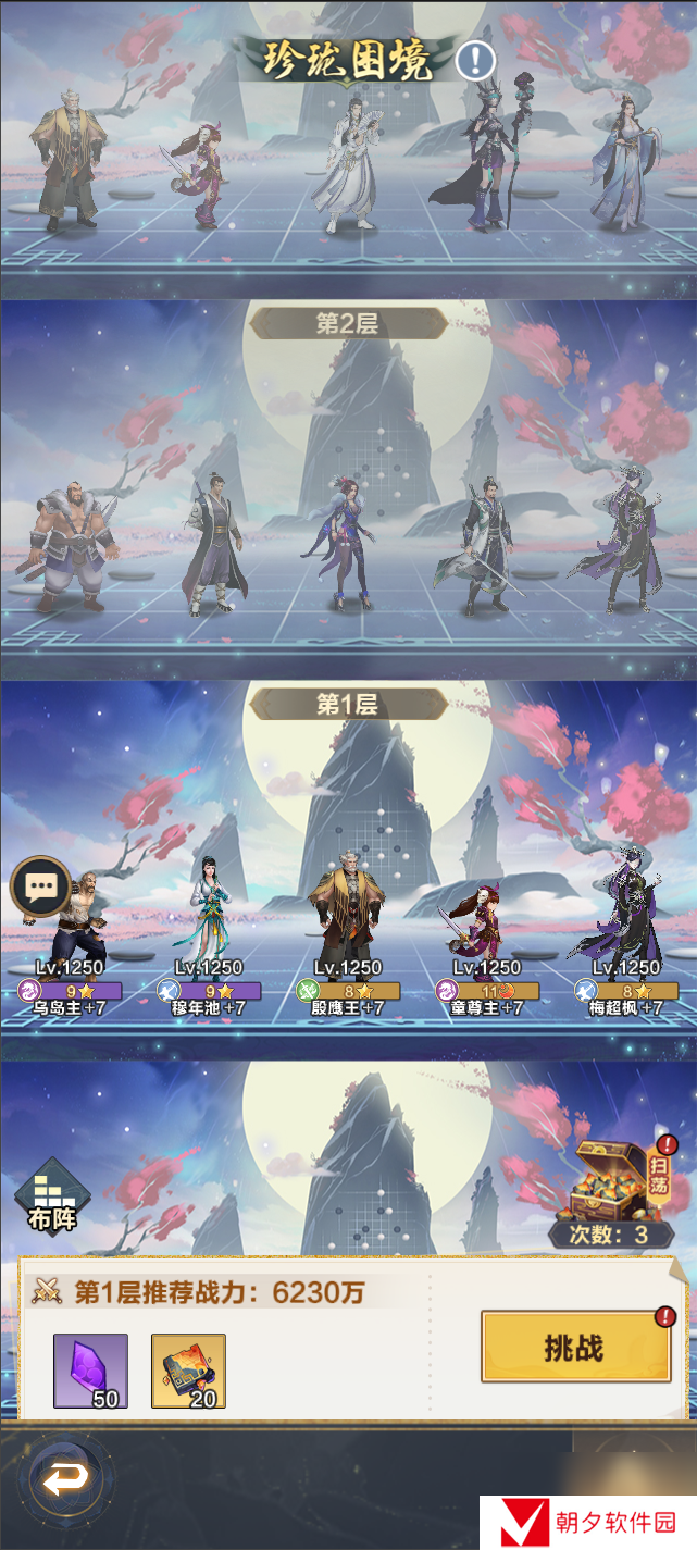 格斗江湖试炼之地玩法攻略