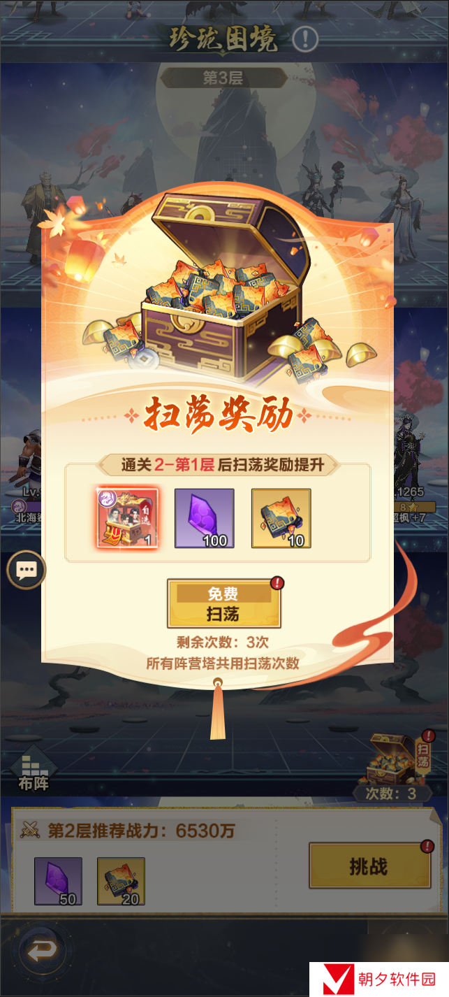 格斗江湖试炼之地玩法攻略