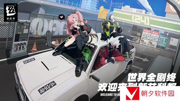 绝区零兑换码 绝区零兑换码大全一览