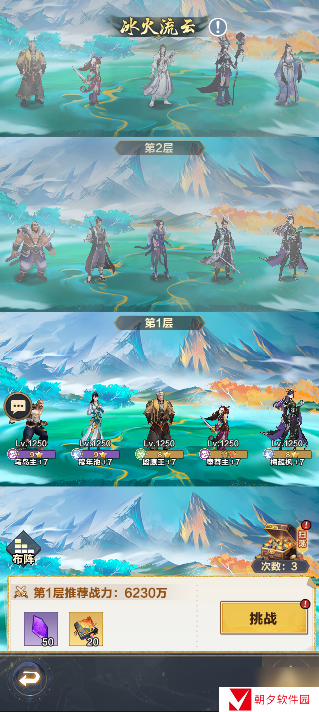 格斗江湖试炼之地玩法攻略