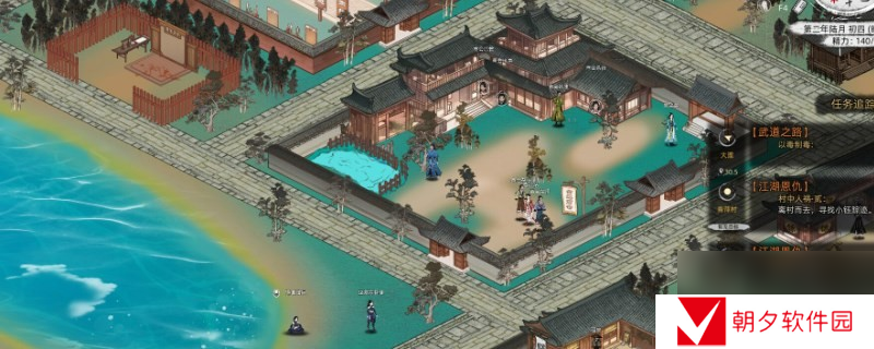 刀剑江湖路踏雪鸿泥效果推荐